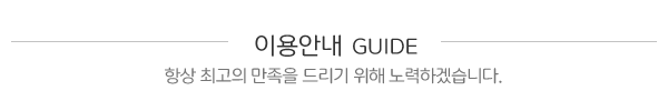 삼성복지용구_메인중간제목_제목