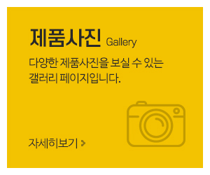 삼성복지용구_메인중간_시공사례