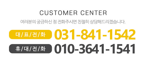 삼성복지용구_메인하단_전화