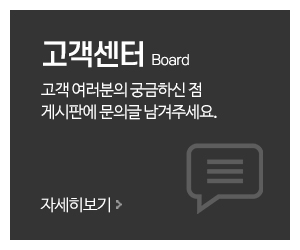 삼성복지용구_메인중간_견적상담